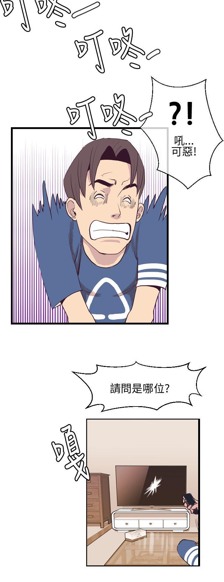 变形金刚漫画韩漫全集-第2話无删减无遮挡章节图片 