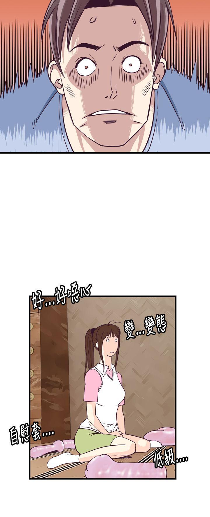 变形金刚漫画韩漫全集-第4話无删减无遮挡章节图片 