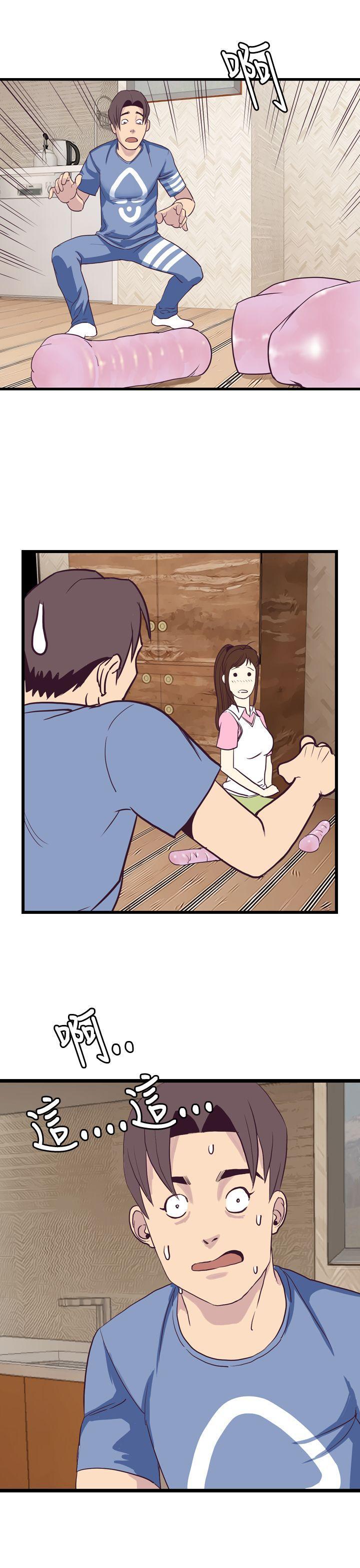 变形金刚漫画韩漫全集-第4話无删减无遮挡章节图片 