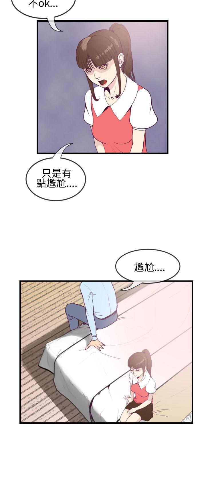 变形金刚漫画韩漫全集-第5話无删减无遮挡章节图片 