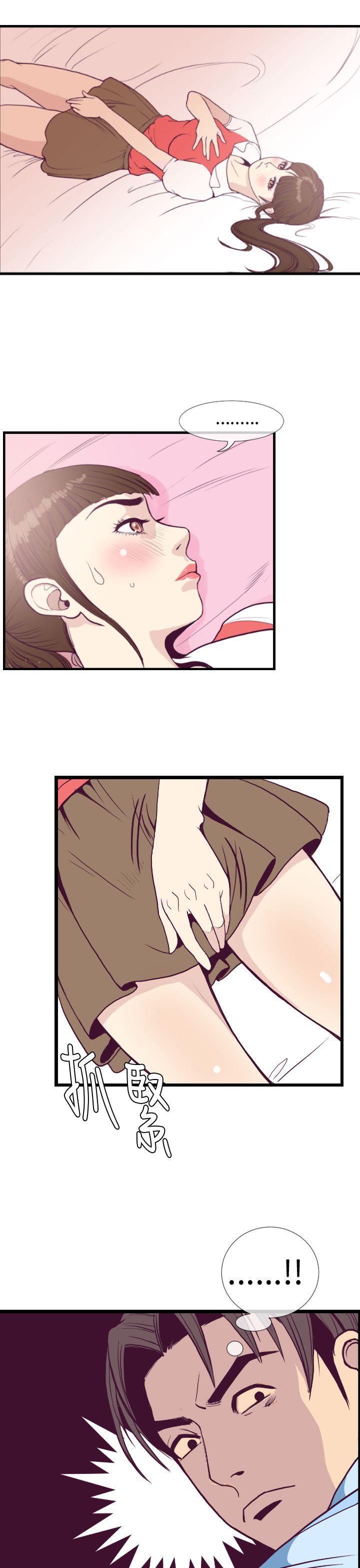 变形金刚漫画韩漫全集-第5話无删减无遮挡章节图片 