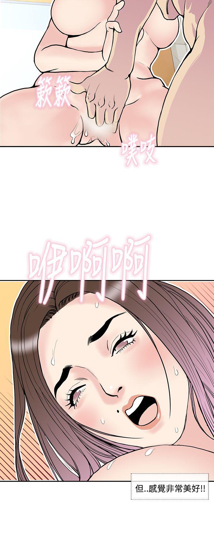 变形金刚漫画韩漫全集-第10話无删减无遮挡章节图片 