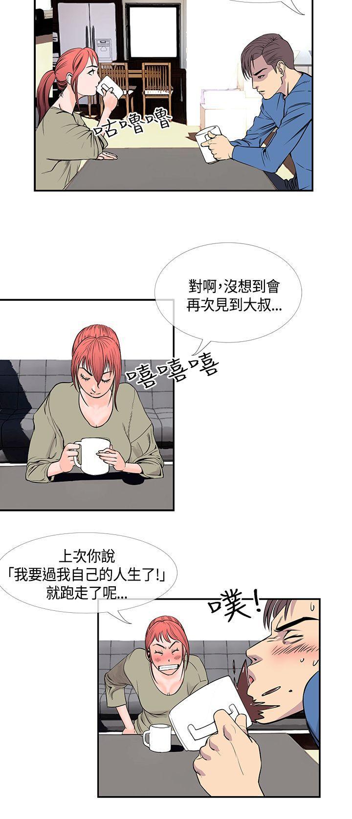 变形金刚漫画韩漫全集-第21話无删减无遮挡章节图片 