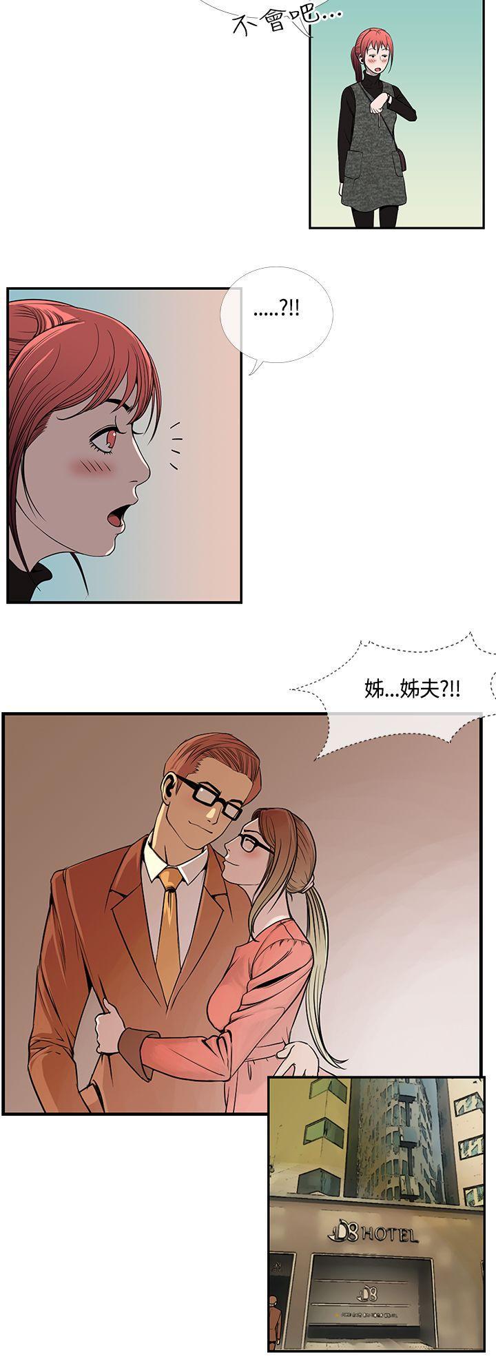 变形金刚漫画韩漫全集-第22話无删减无遮挡章节图片 