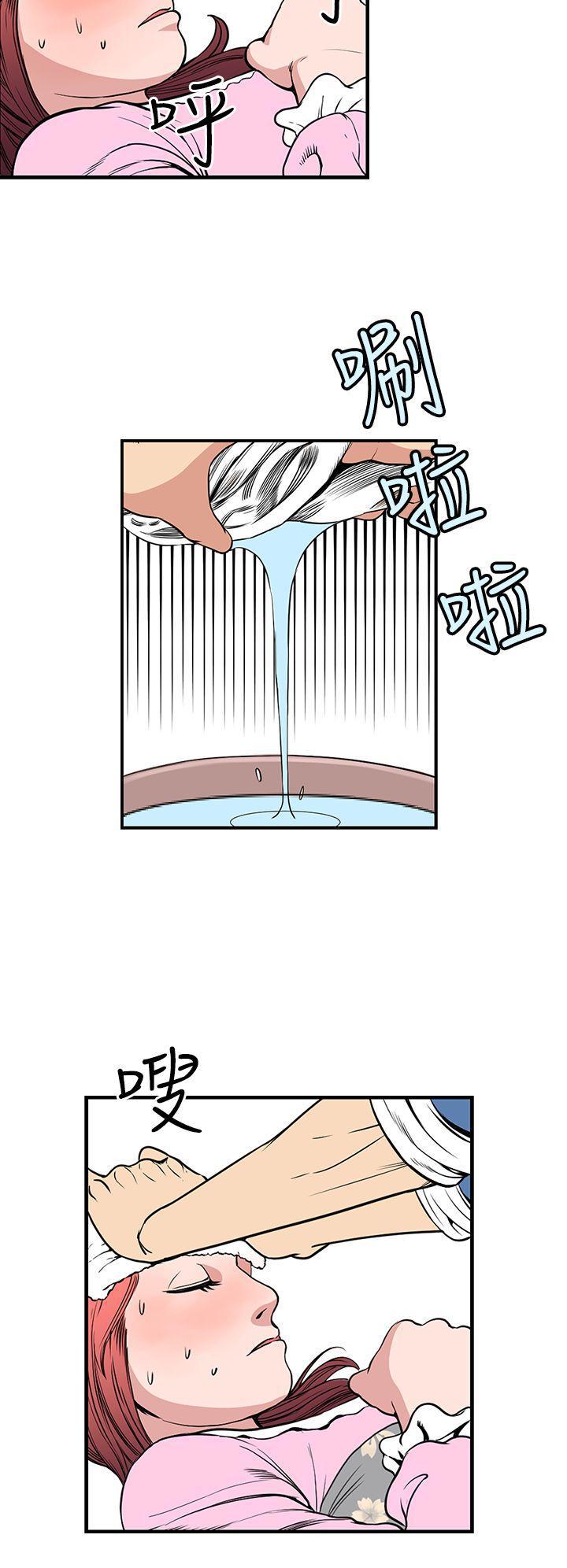 变形金刚漫画韩漫全集-第23話无删减无遮挡章节图片 