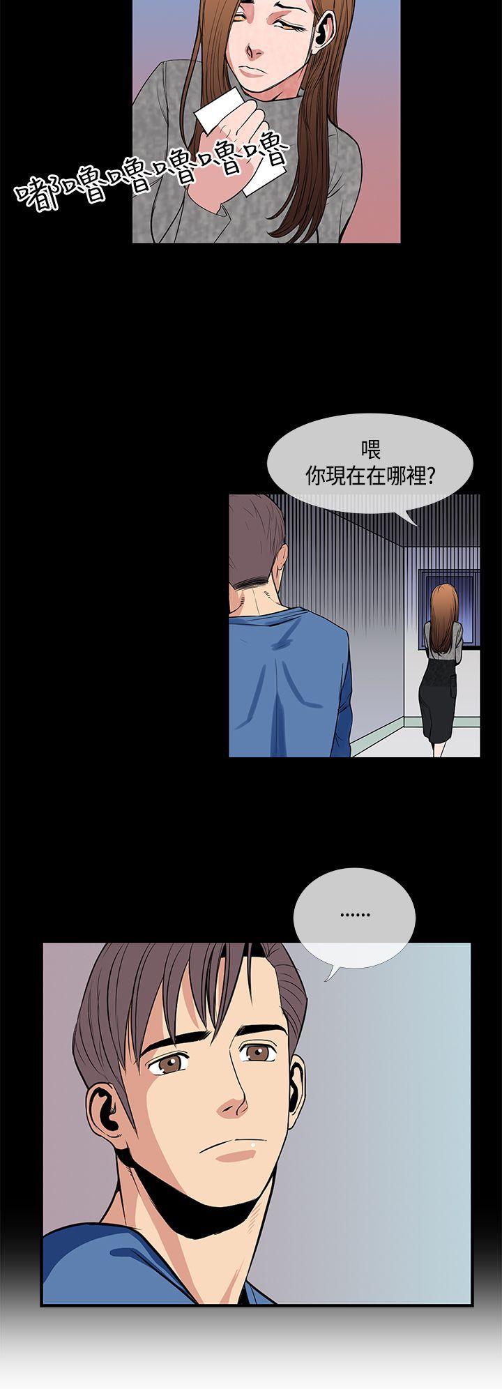 变形金刚漫画韩漫全集-第23話无删减无遮挡章节图片 