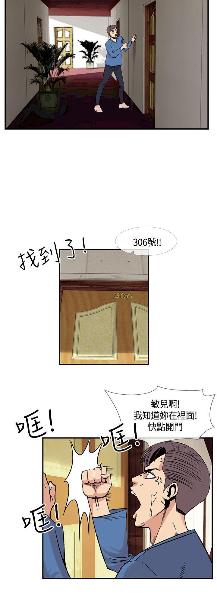 变形金刚漫画韩漫全集-最終話无删减无遮挡章节图片 