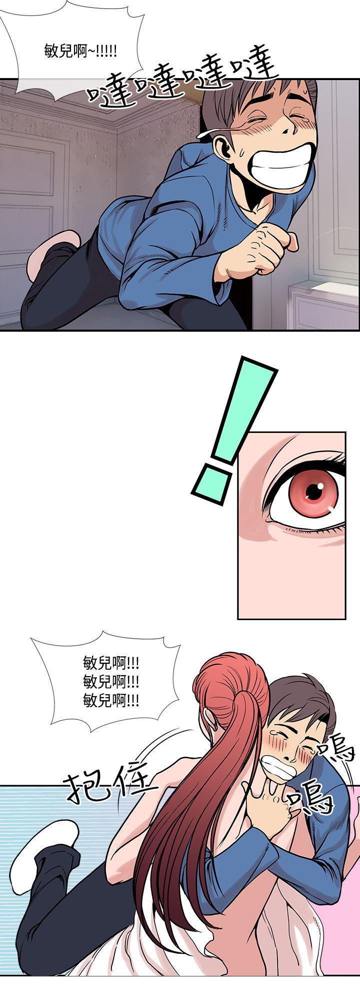 变形金刚漫画韩漫全集-最終話无删减无遮挡章节图片 