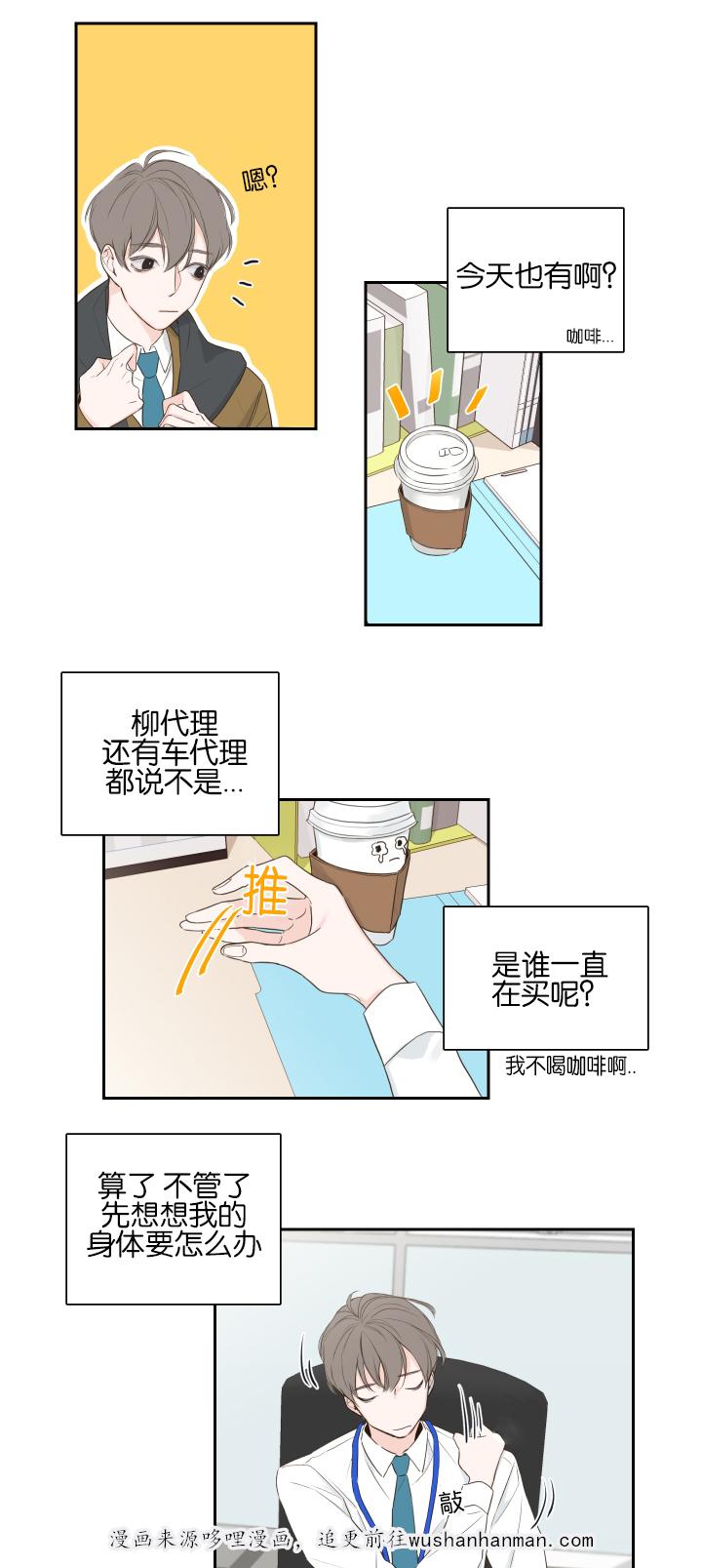 拳皇同人漫画韩漫全集-1_短信无删减无遮挡章节图片 