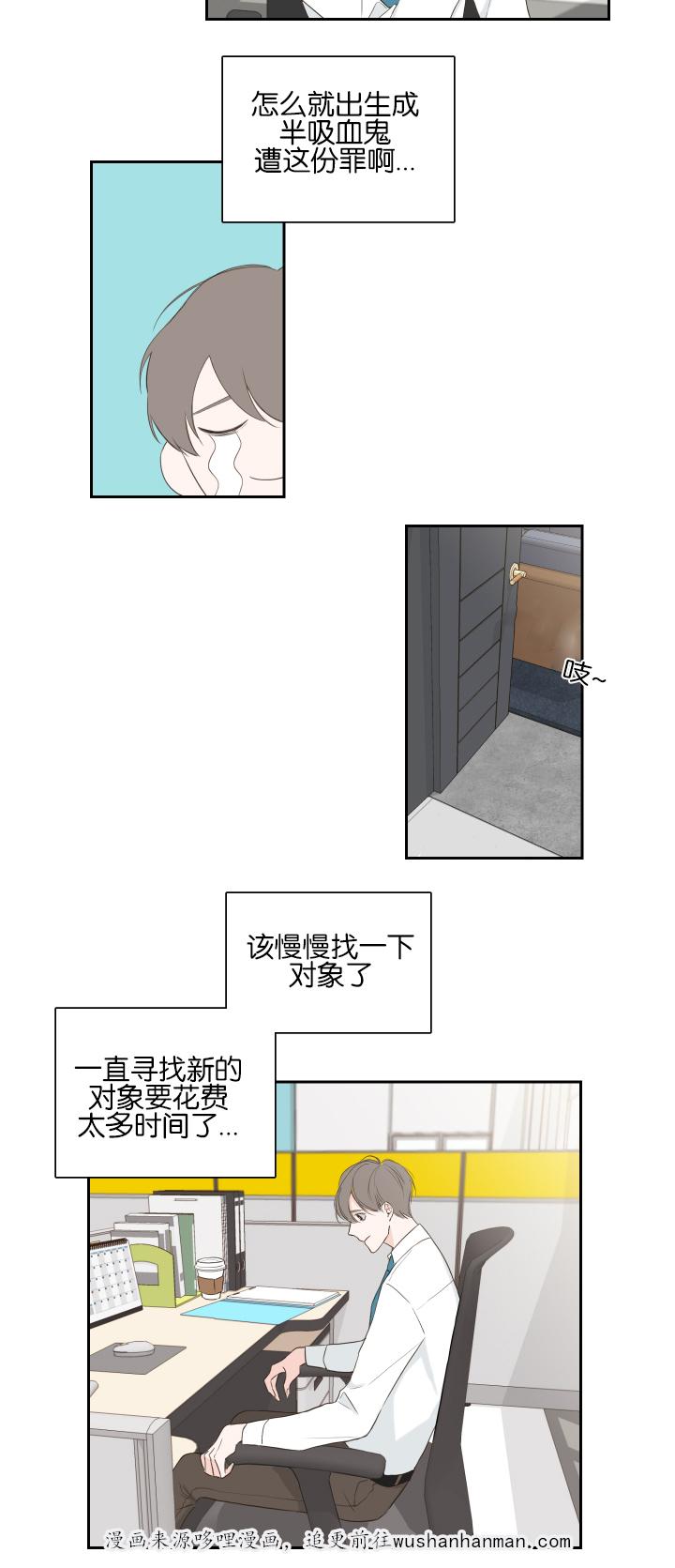 拳皇同人漫画韩漫全集-1_短信无删减无遮挡章节图片 