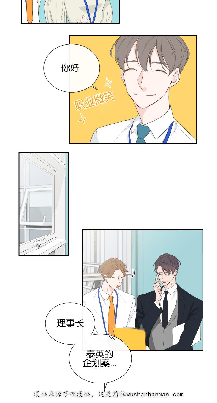拳皇同人漫画韩漫全集-1_短信无删减无遮挡章节图片 