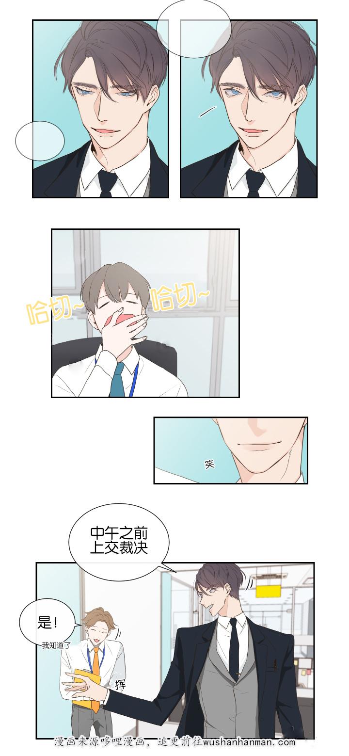 拳皇同人漫画韩漫全集-1_短信无删减无遮挡章节图片 