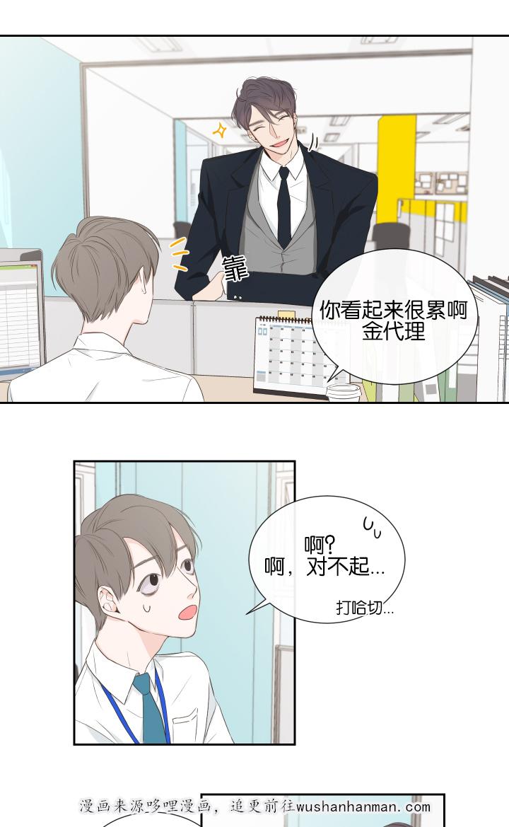 拳皇同人漫画韩漫全集-1_短信无删减无遮挡章节图片 