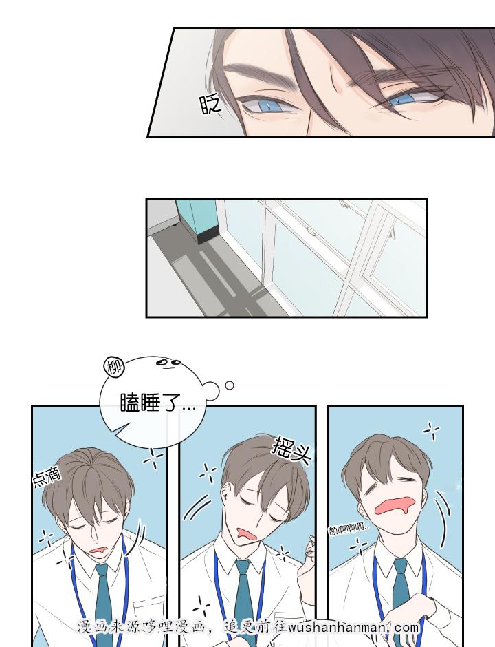 拳皇同人漫画韩漫全集-1_短信无删减无遮挡章节图片 