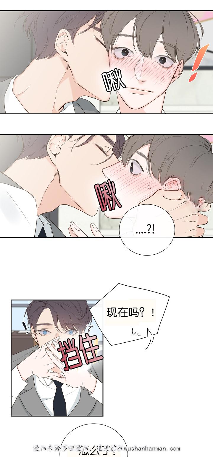 拳皇同人漫画韩漫全集-2_总裁无删减无遮挡章节图片 