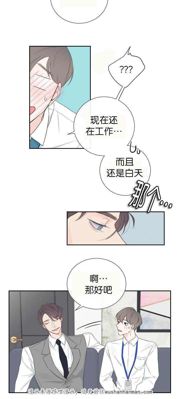 拳皇同人漫画韩漫全集-2_总裁无删减无遮挡章节图片 