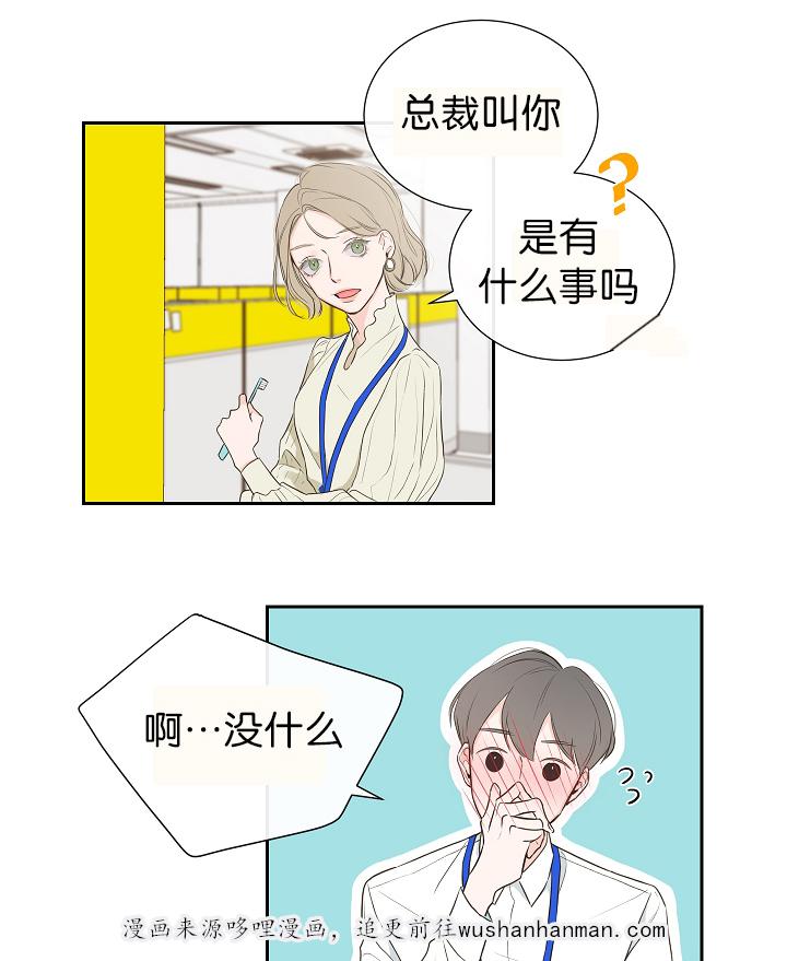 拳皇同人漫画韩漫全集-3_鼻血无删减无遮挡章节图片 