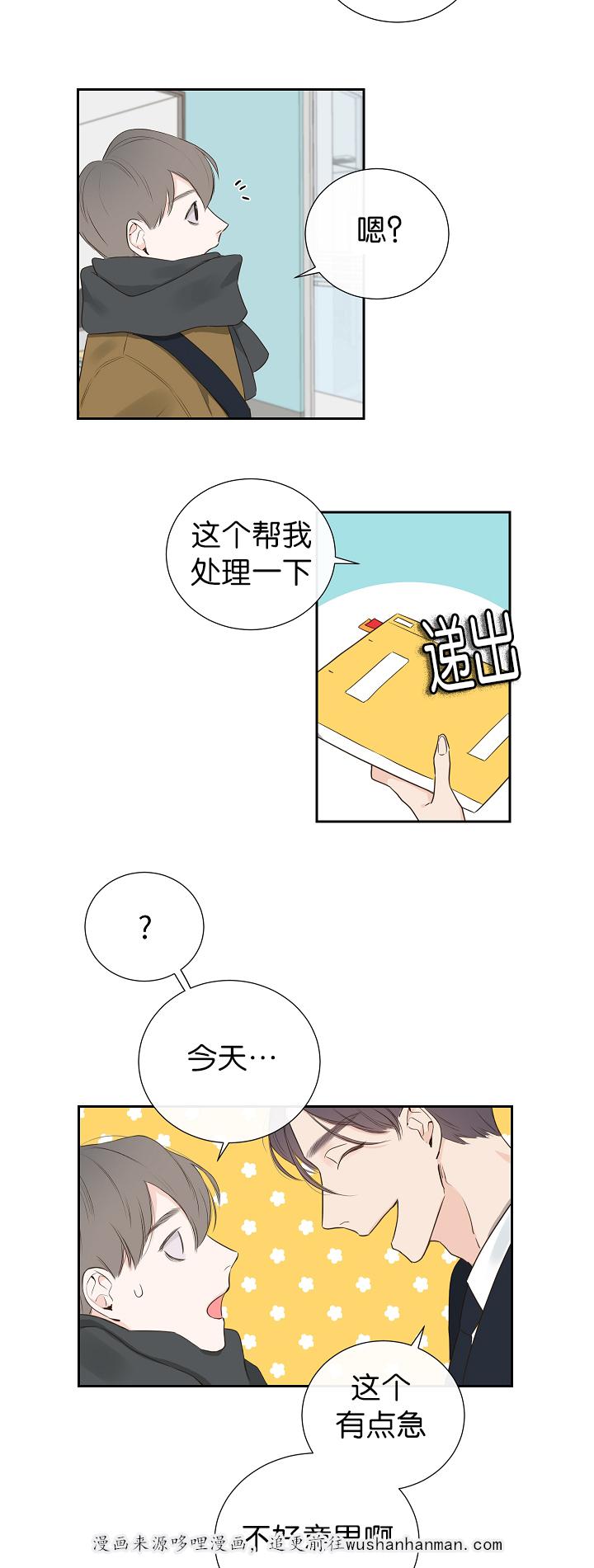 拳皇同人漫画韩漫全集-3_鼻血无删减无遮挡章节图片 
