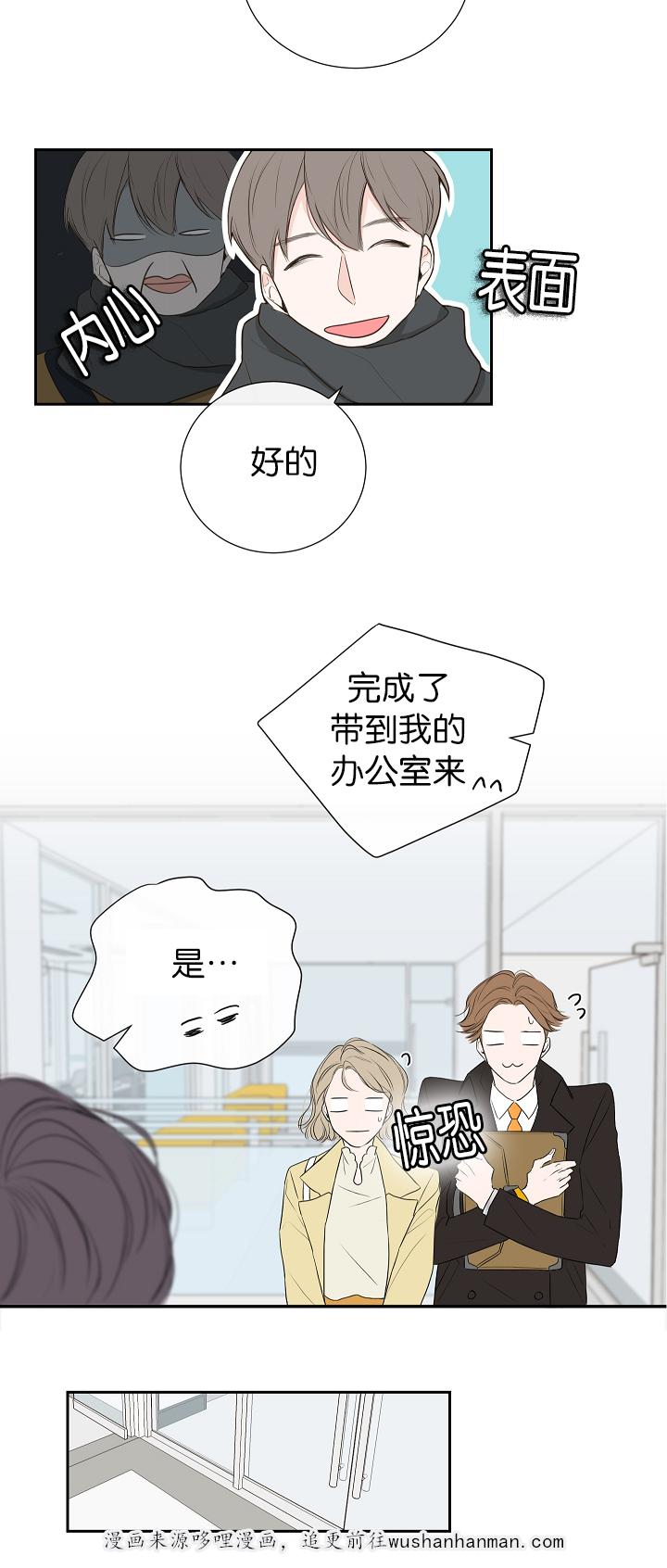 拳皇同人漫画韩漫全集-3_鼻血无删减无遮挡章节图片 