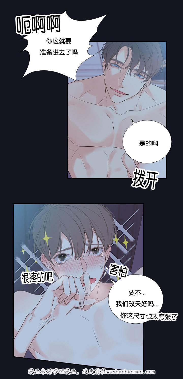 拳皇同人漫画韩漫全集-4_吸血鬼无删减无遮挡章节图片 