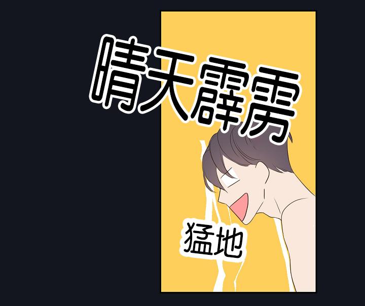 拳皇同人漫画韩漫全集-4_吸血鬼无删减无遮挡章节图片 