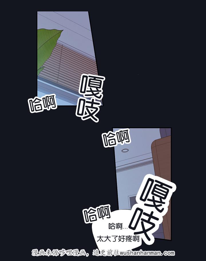 拳皇同人漫画韩漫全集-4_吸血鬼无删减无遮挡章节图片 