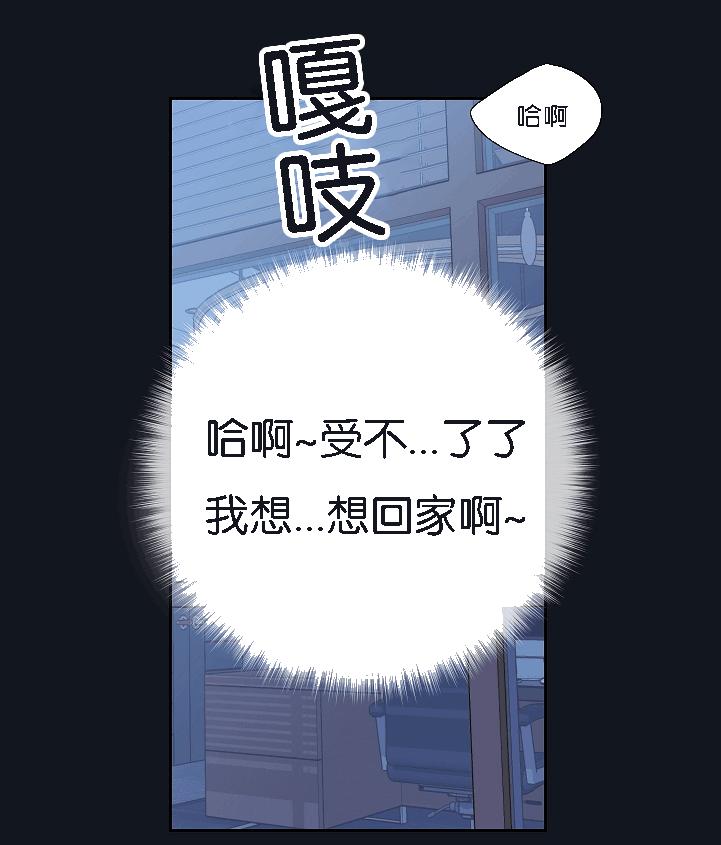 拳皇同人漫画韩漫全集-4_吸血鬼无删减无遮挡章节图片 