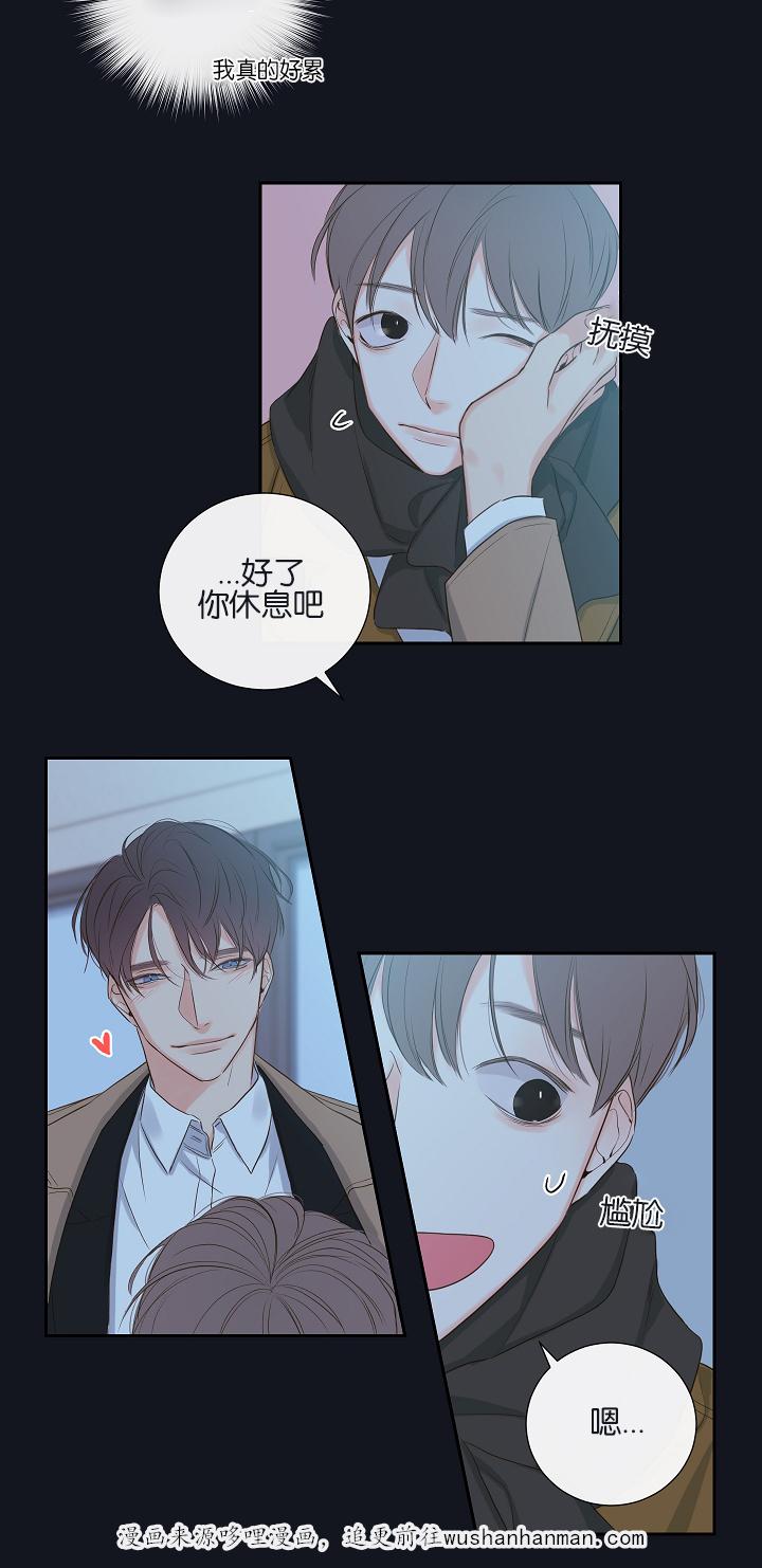 拳皇同人漫画韩漫全集-4_吸血鬼无删减无遮挡章节图片 