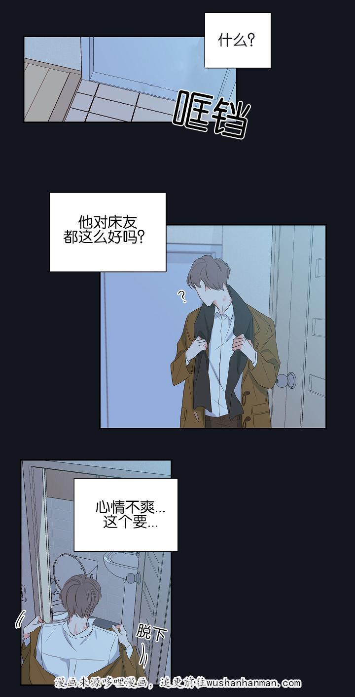 拳皇同人漫画韩漫全集-4_吸血鬼无删减无遮挡章节图片 