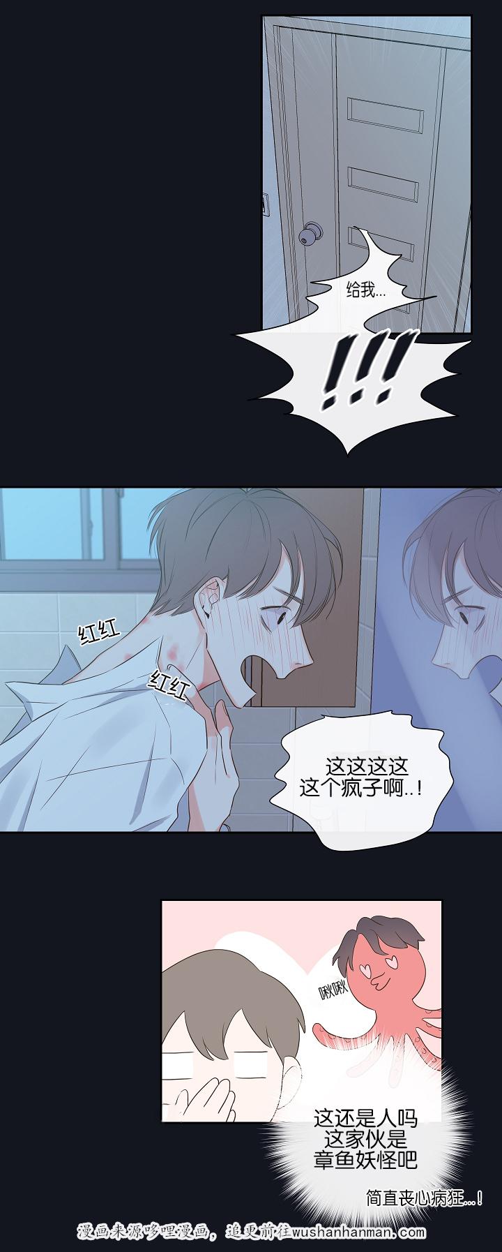拳皇同人漫画韩漫全集-4_吸血鬼无删减无遮挡章节图片 