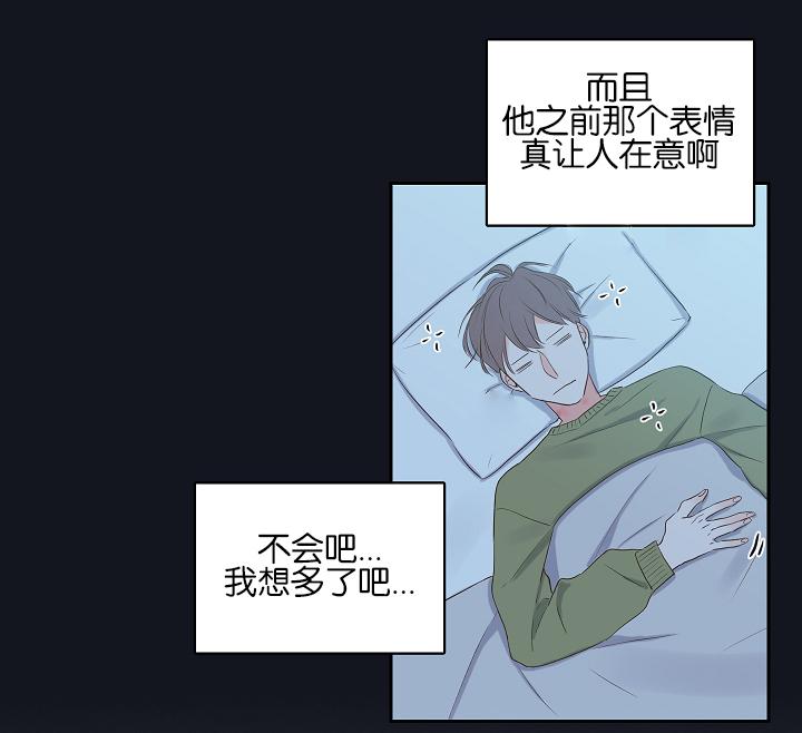 拳皇同人漫画韩漫全集-4_吸血鬼无删减无遮挡章节图片 