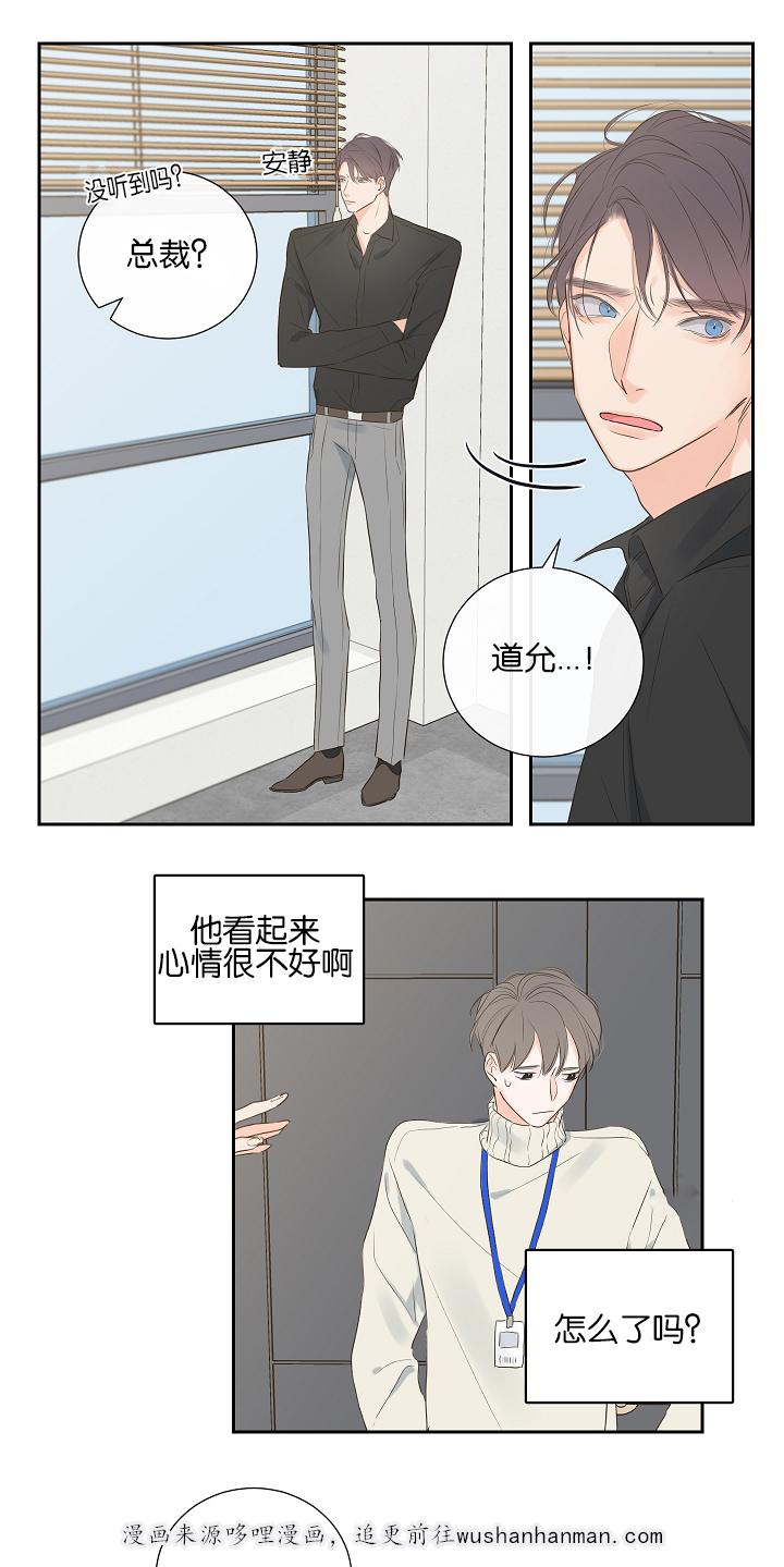 拳皇同人漫画韩漫全集-5_拒绝无删减无遮挡章节图片 