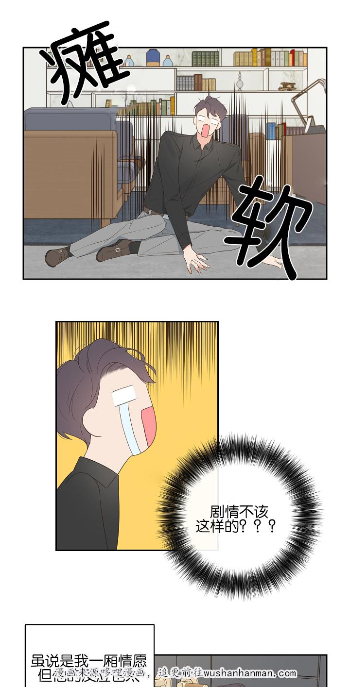 拳皇同人漫画韩漫全集-6_有事一问无删减无遮挡章节图片 