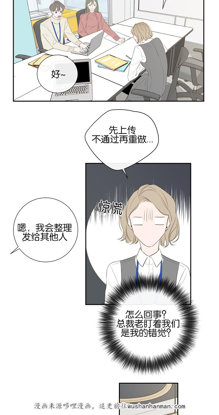 拳皇同人漫画韩漫全集-6_有事一问无删减无遮挡章节图片 