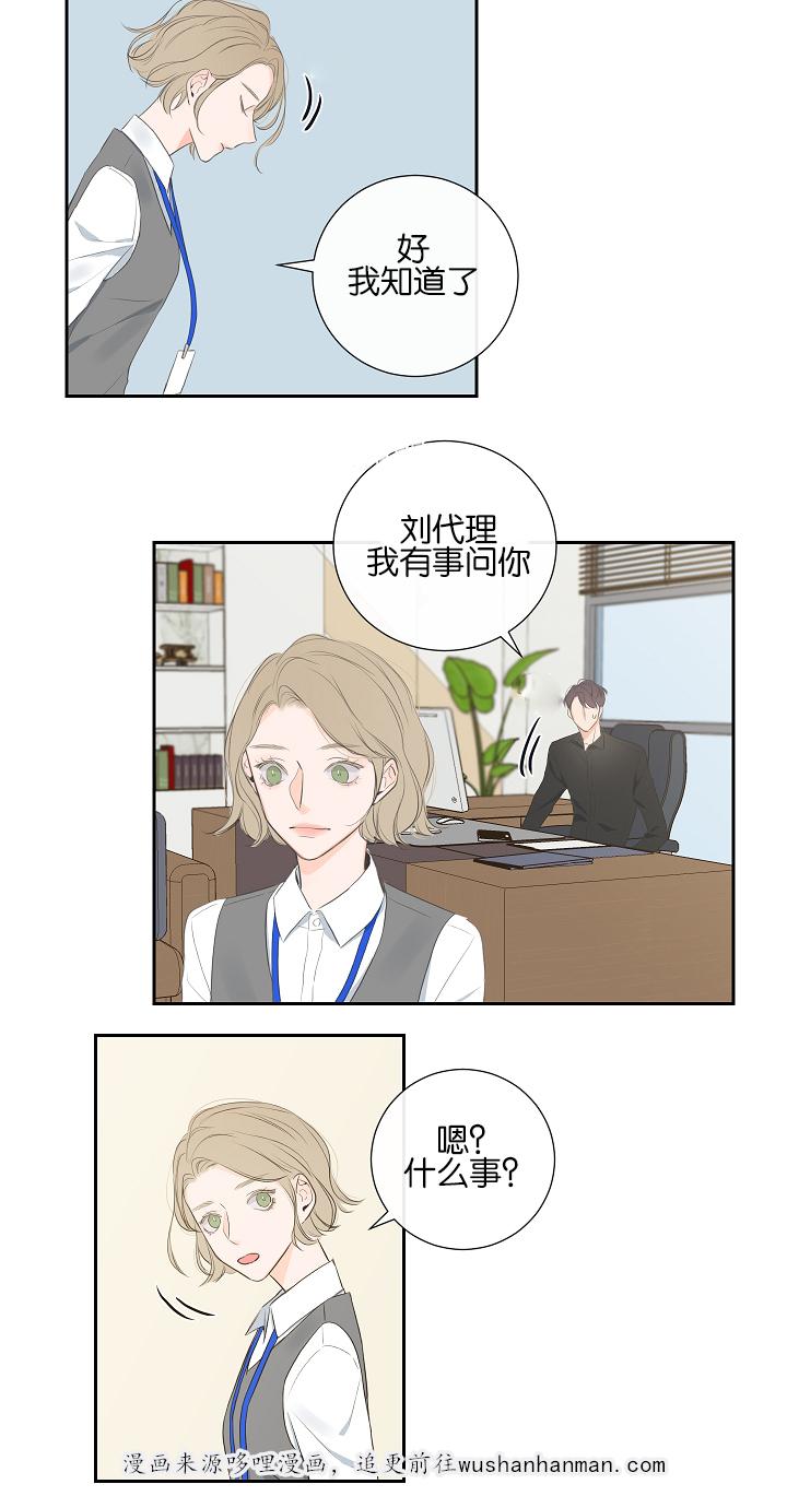 拳皇同人漫画韩漫全集-6_有事一问无删减无遮挡章节图片 