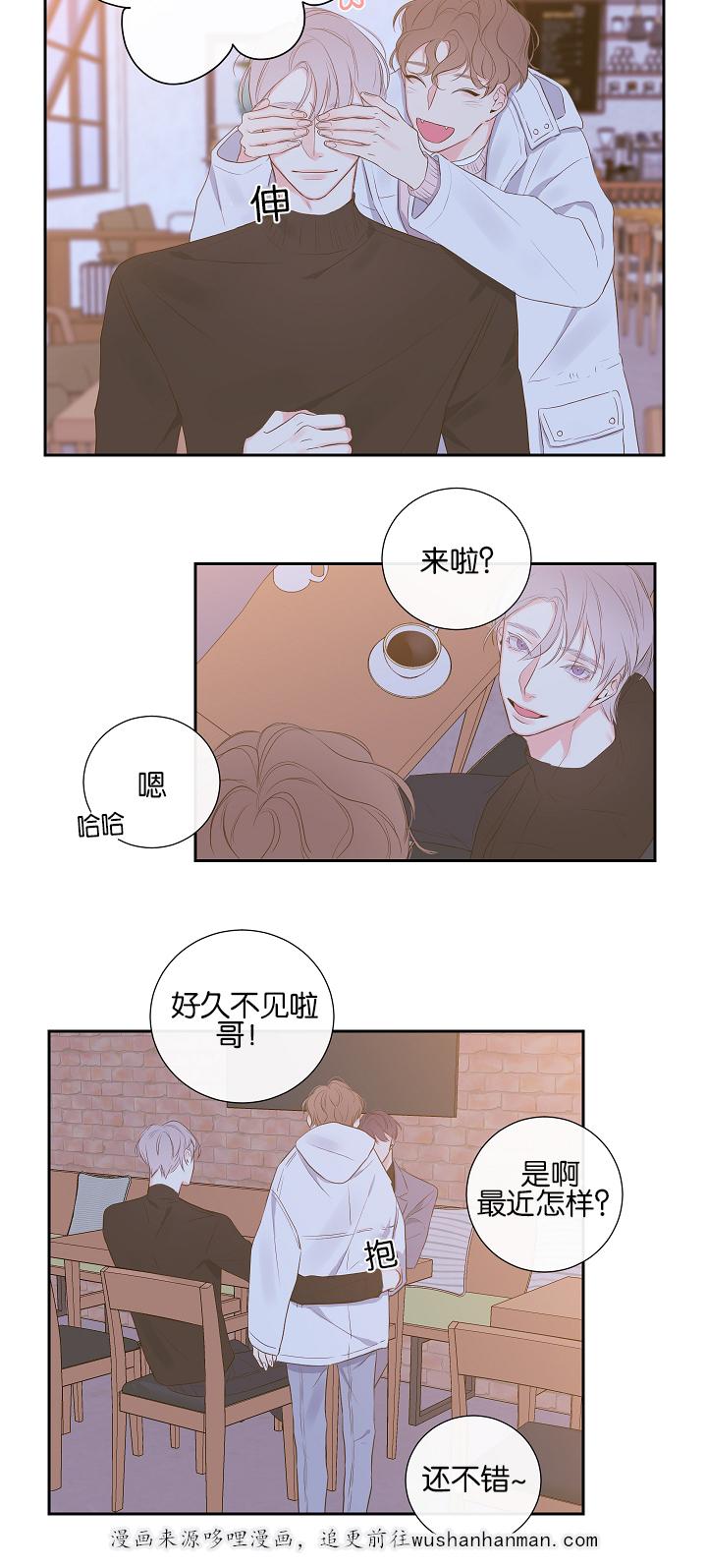 拳皇同人漫画韩漫全集-7_恋爱咨询无删减无遮挡章节图片 