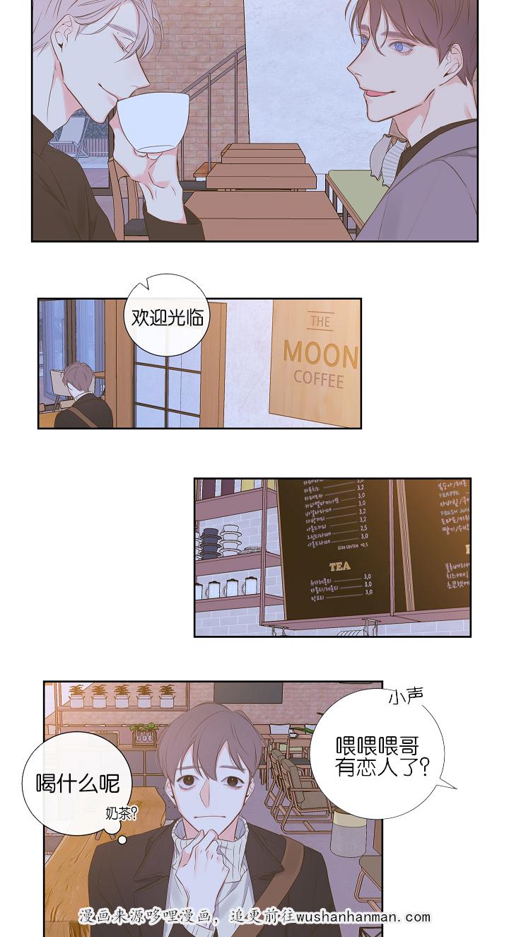 拳皇同人漫画韩漫全集-7_恋爱咨询无删减无遮挡章节图片 