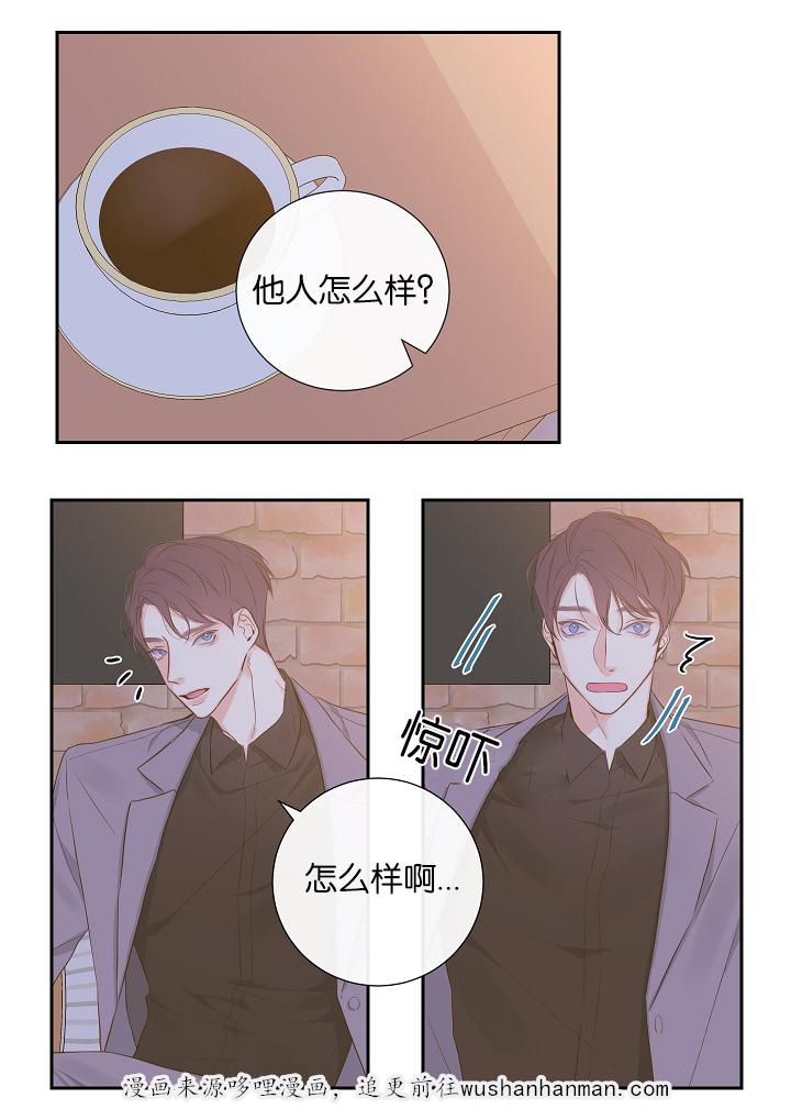 拳皇同人漫画韩漫全集-7_恋爱咨询无删减无遮挡章节图片 