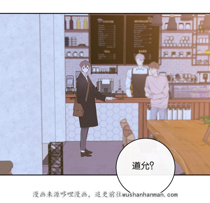 拳皇同人漫画韩漫全集-7_恋爱咨询无删减无遮挡章节图片 