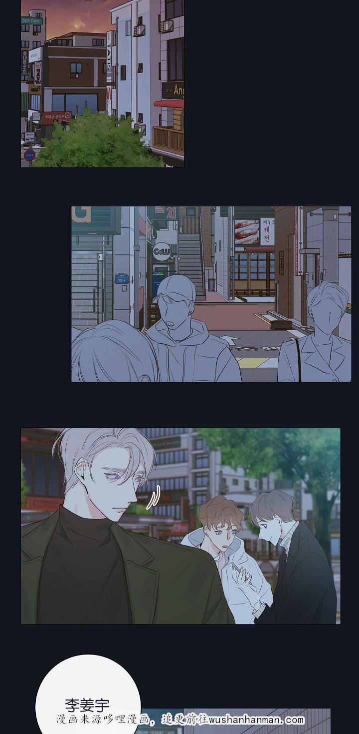 拳皇同人漫画韩漫全集-8_尾随无删减无遮挡章节图片 
