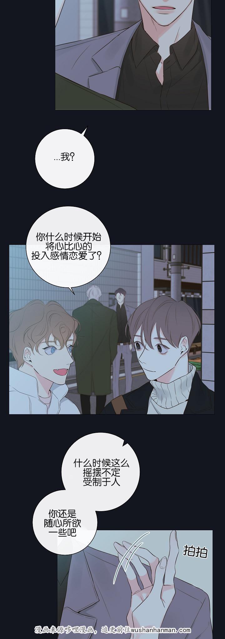 拳皇同人漫画韩漫全集-8_尾随无删减无遮挡章节图片 