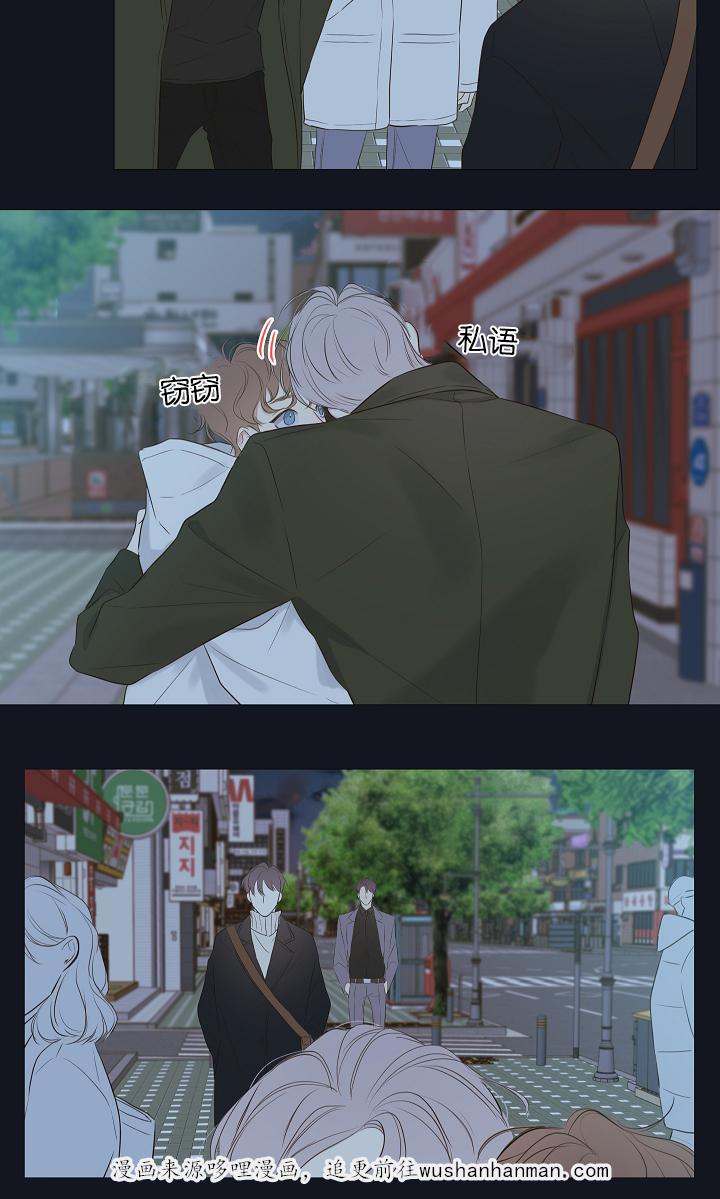 拳皇同人漫画韩漫全集-9_家里人无删减无遮挡章节图片 