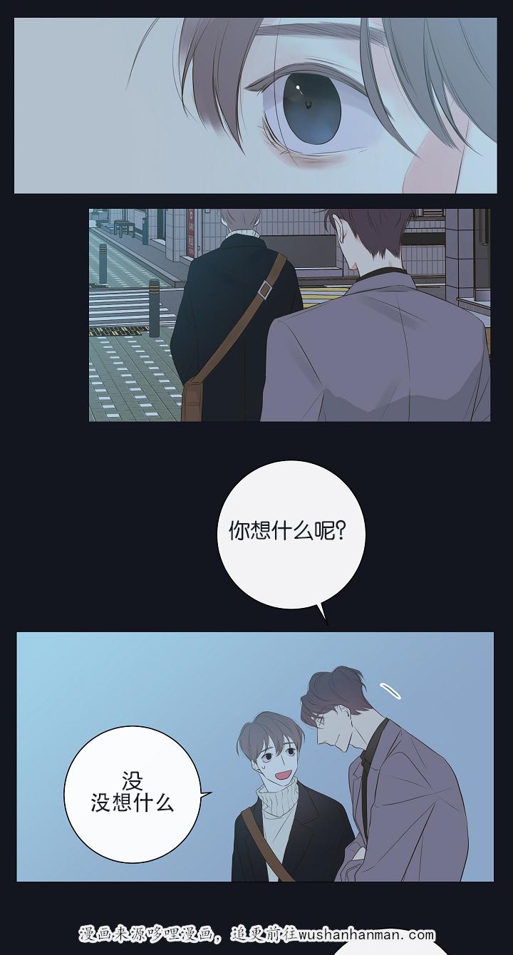 拳皇同人漫画韩漫全集-9_家里人无删减无遮挡章节图片 