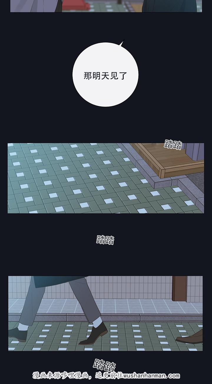 拳皇同人漫画韩漫全集-9_家里人无删减无遮挡章节图片 