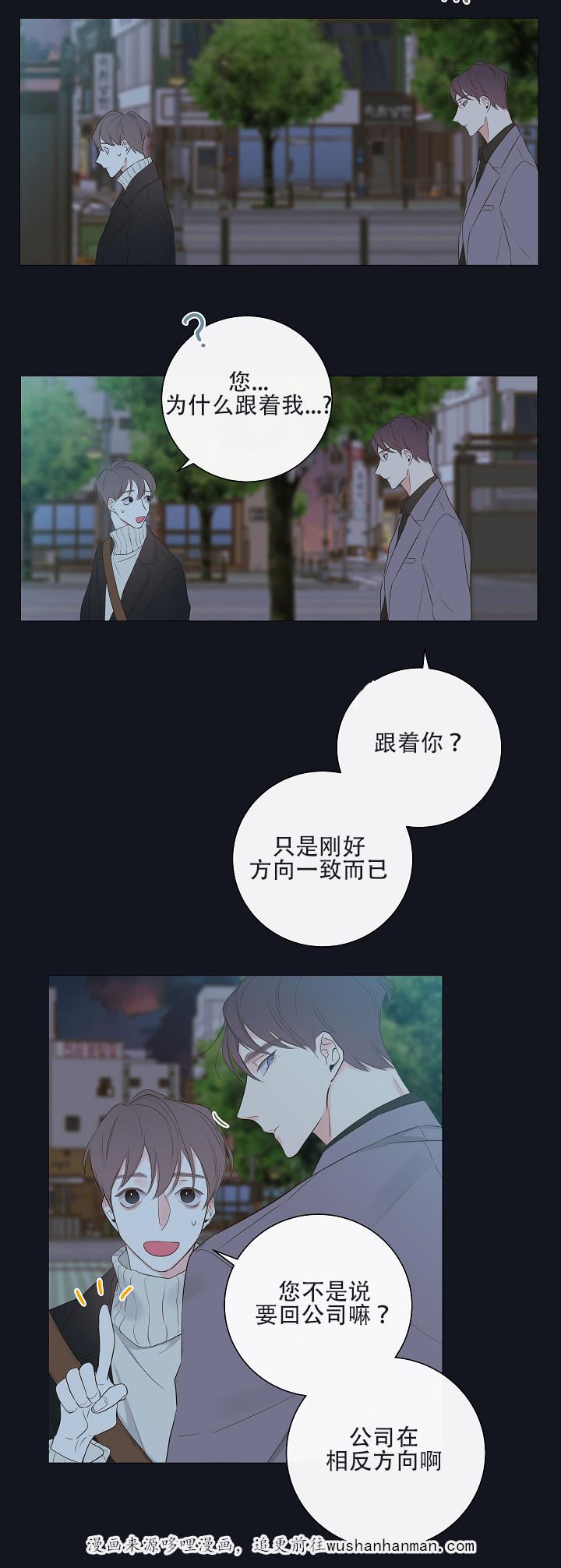 拳皇同人漫画韩漫全集-9_家里人无删减无遮挡章节图片 