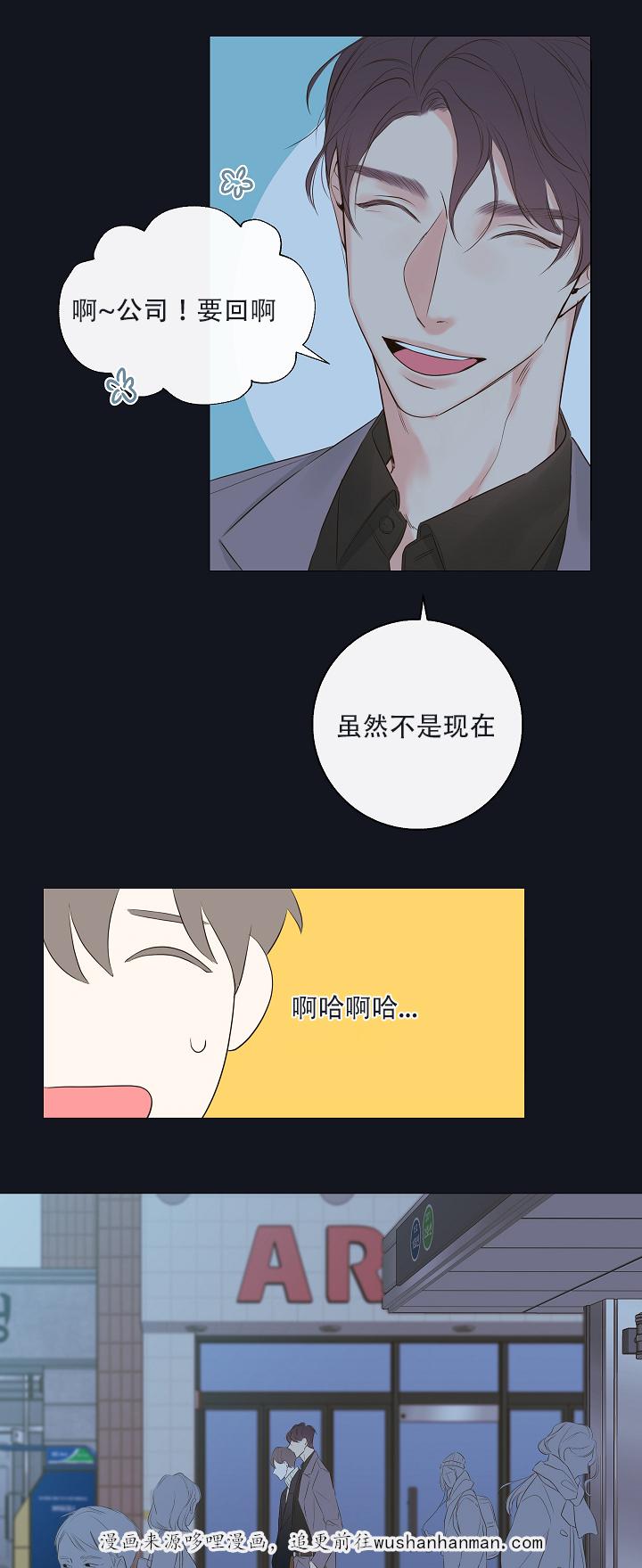 拳皇同人漫画韩漫全集-9_家里人无删减无遮挡章节图片 