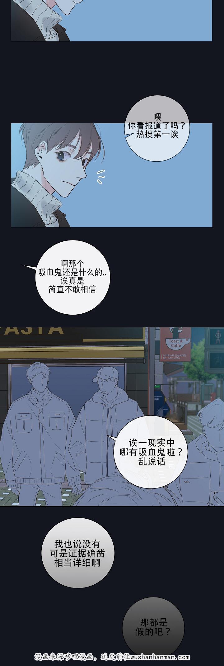拳皇同人漫画韩漫全集-9_家里人无删减无遮挡章节图片 