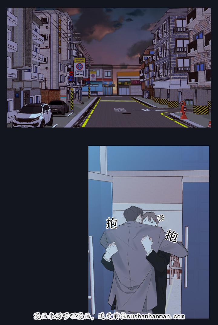 拳皇同人漫画韩漫全集-9_家里人无删减无遮挡章节图片 
