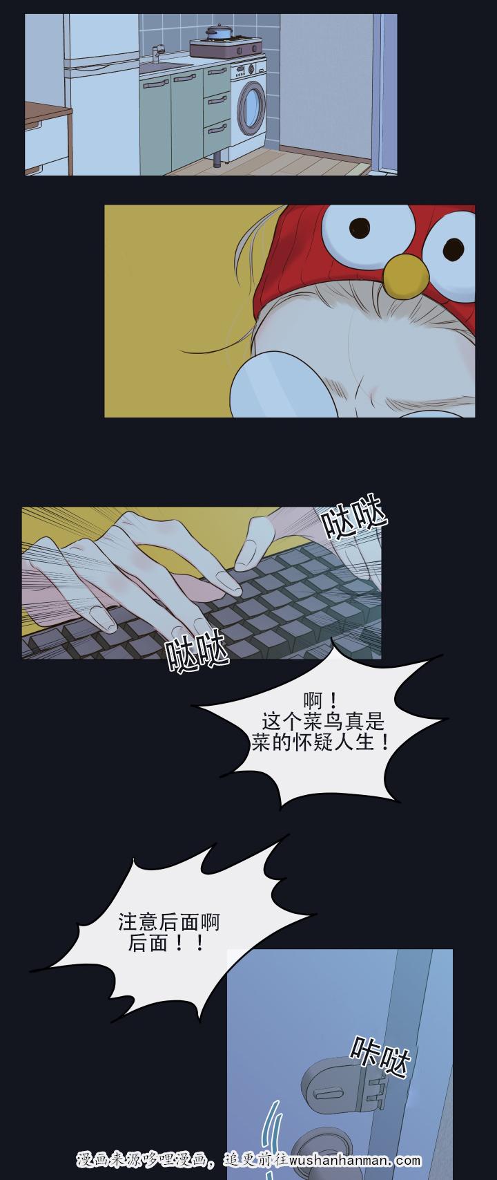 拳皇同人漫画韩漫全集-9_家里人无删减无遮挡章节图片 