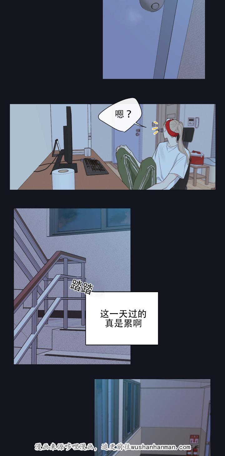 拳皇同人漫画韩漫全集-9_家里人无删减无遮挡章节图片 